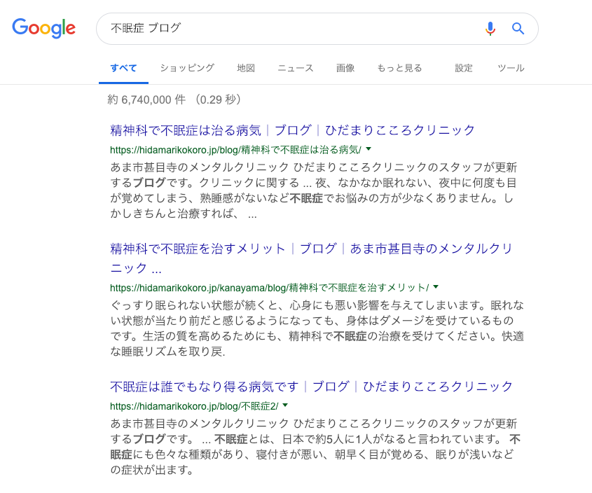 Googleが不眠症を社会問題化させる元凶 | 不眠症と断薬 絶不眠の ...